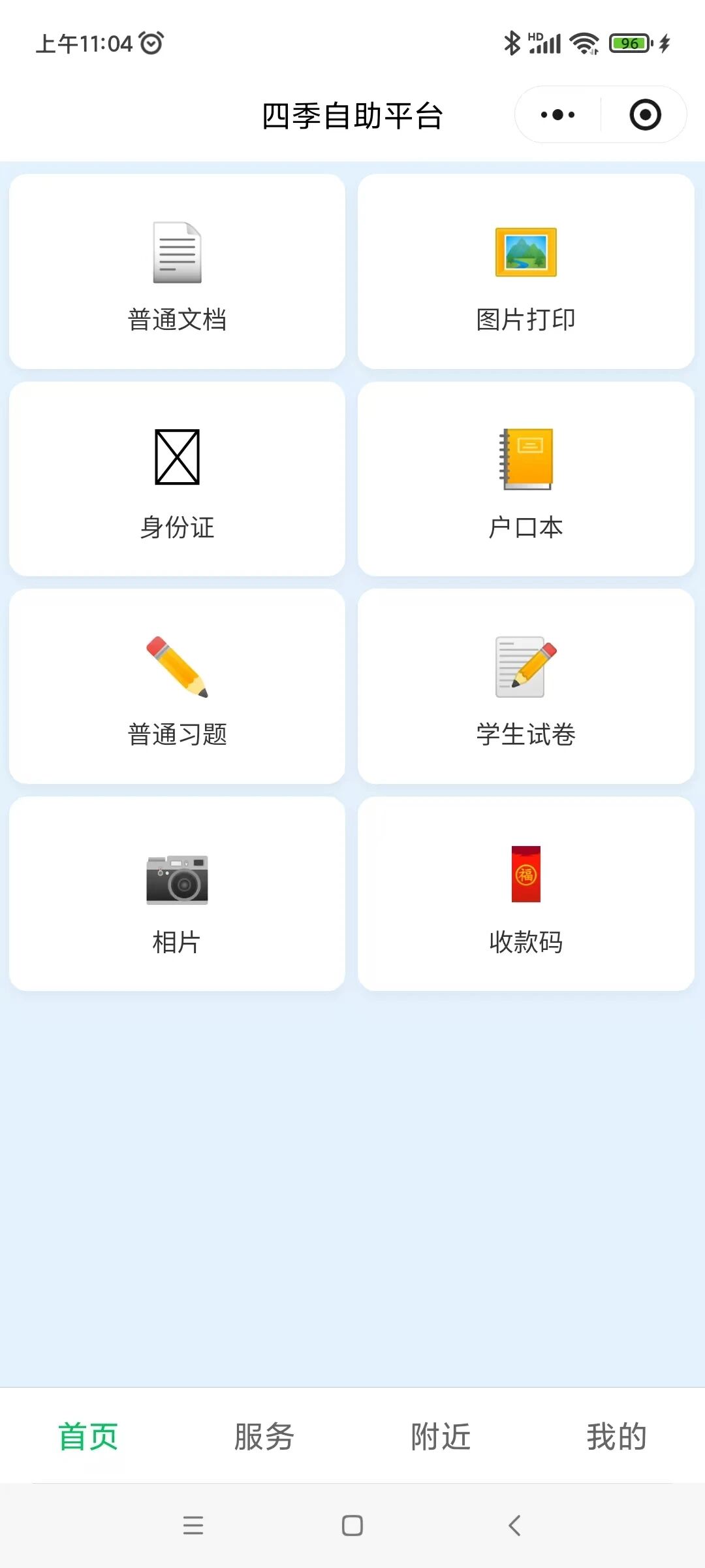 贵州浩御网络科技有限公司