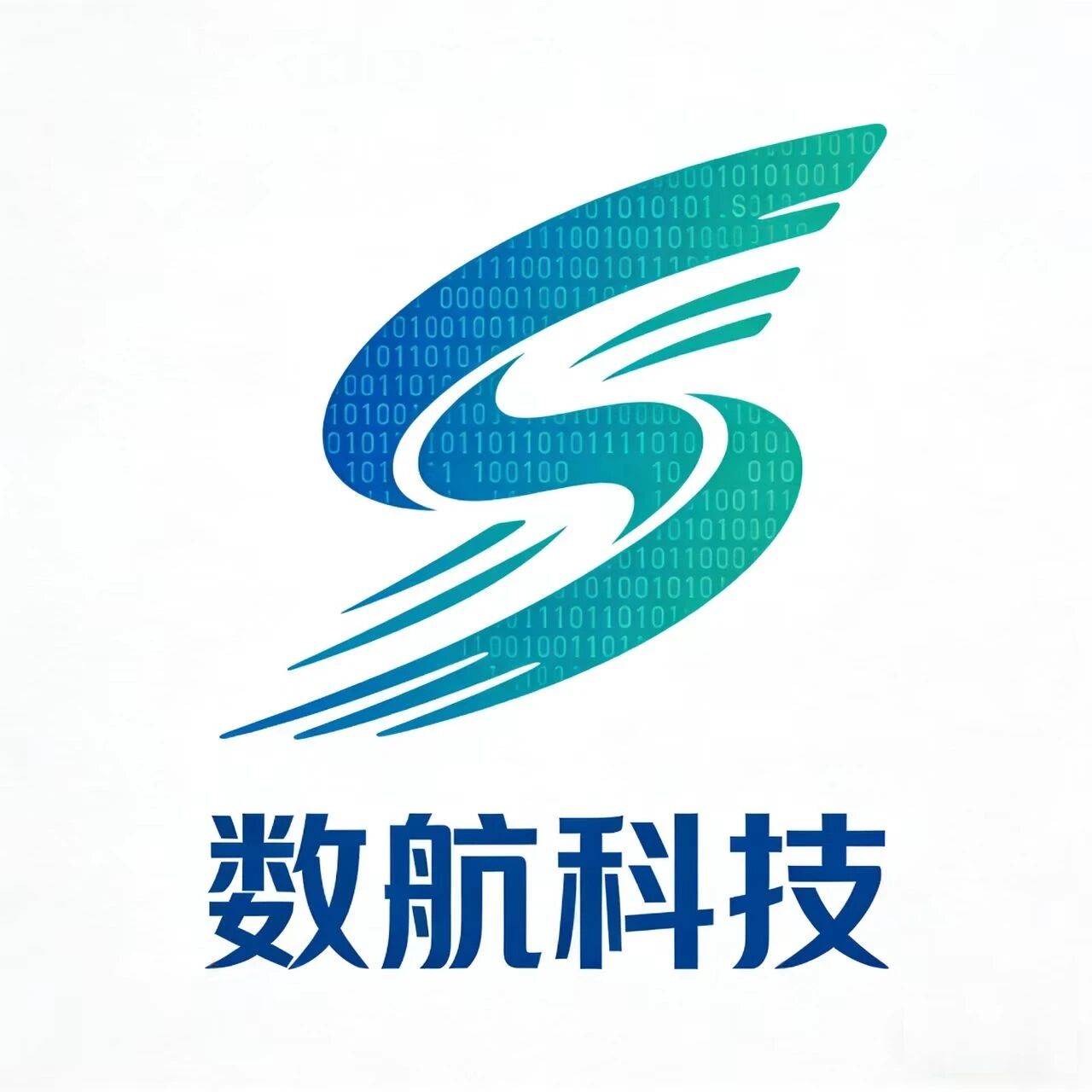 贵州数航科技