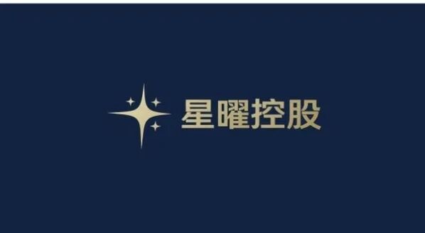 星曜服务商