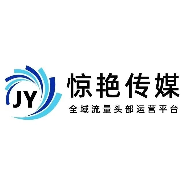 苏州惊艳传媒