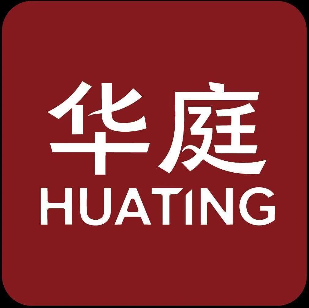 华庭荟