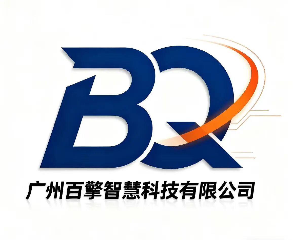广州百擎智慧