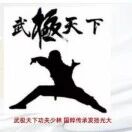 姚量