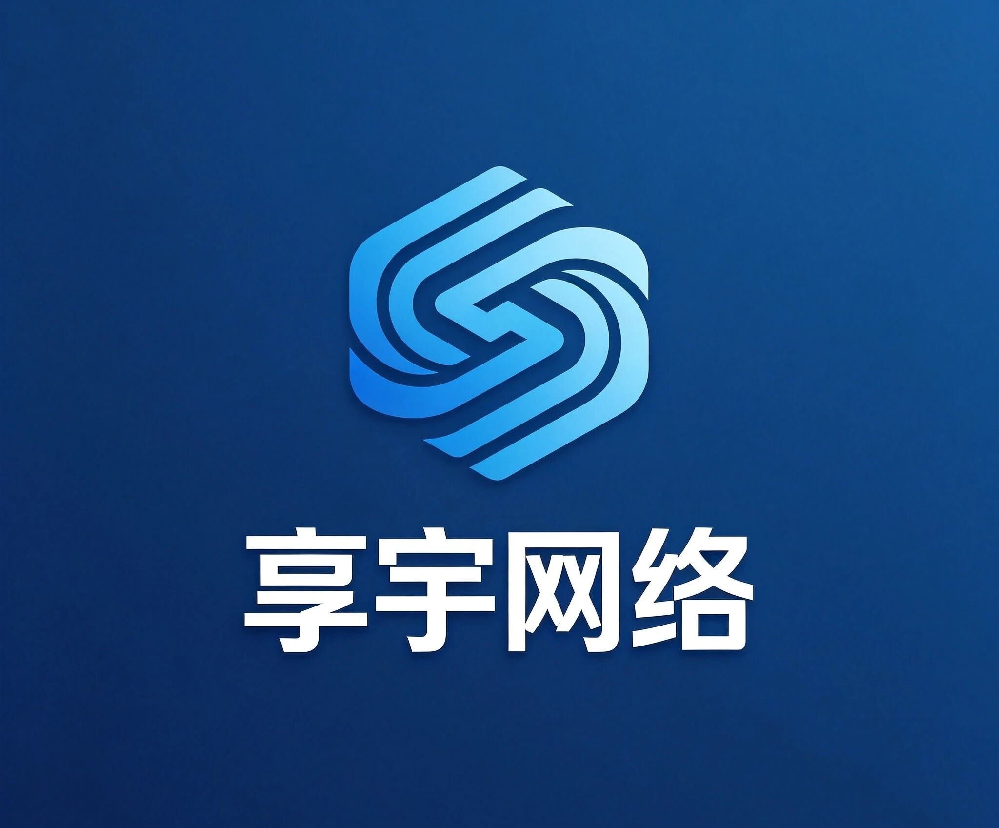 广州享宇网络
