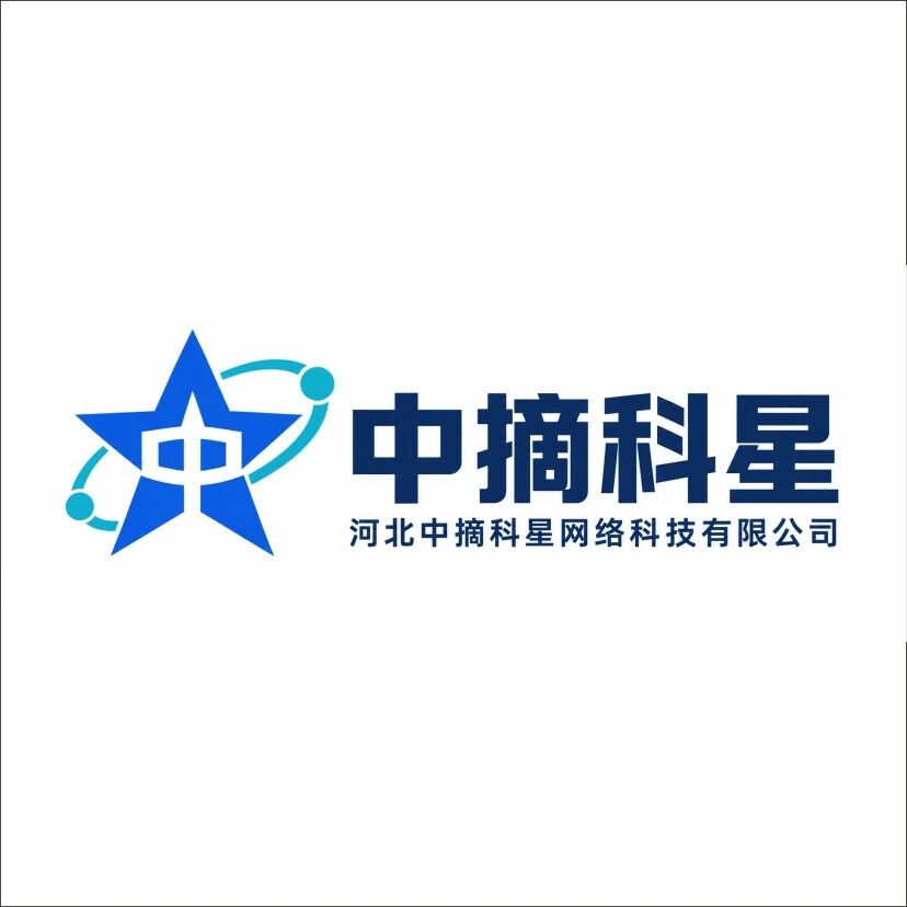 中科摘星