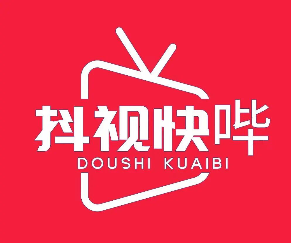 抖视快哔