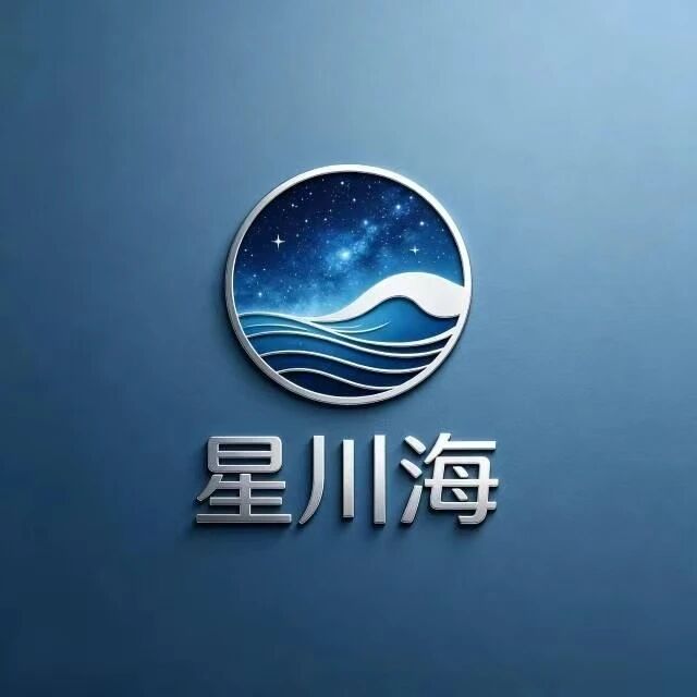 星川海
