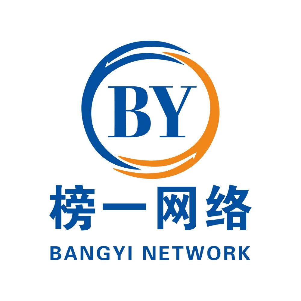 榜一网络
