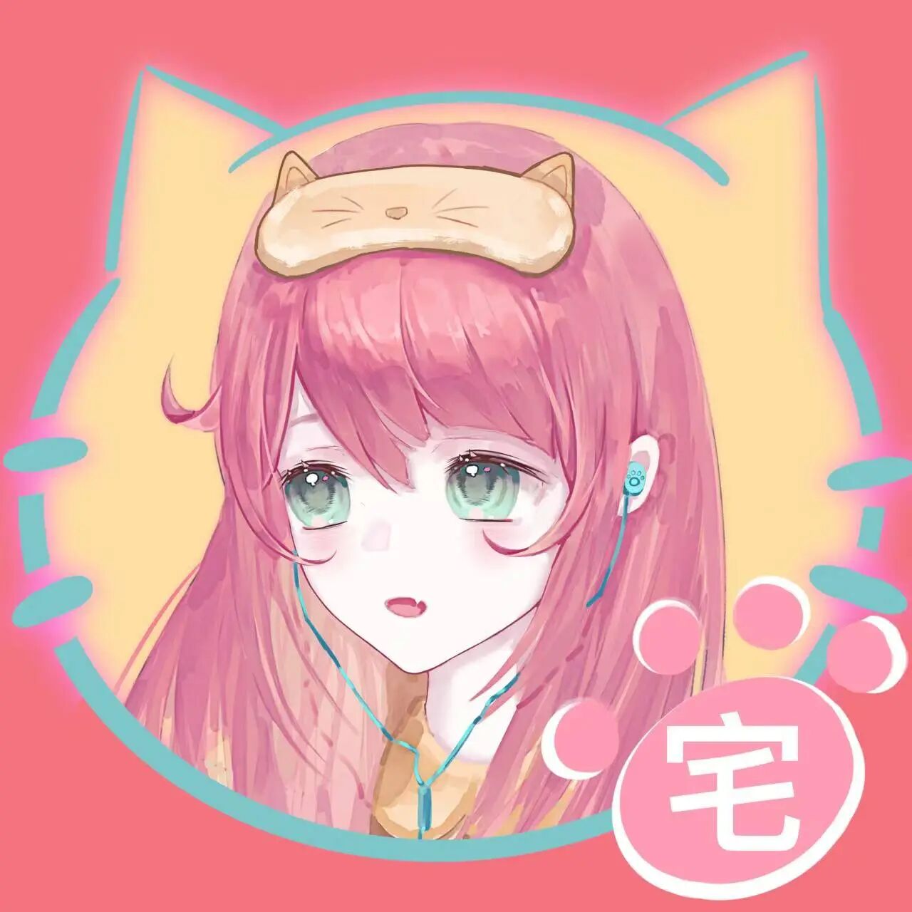 宅宅之家