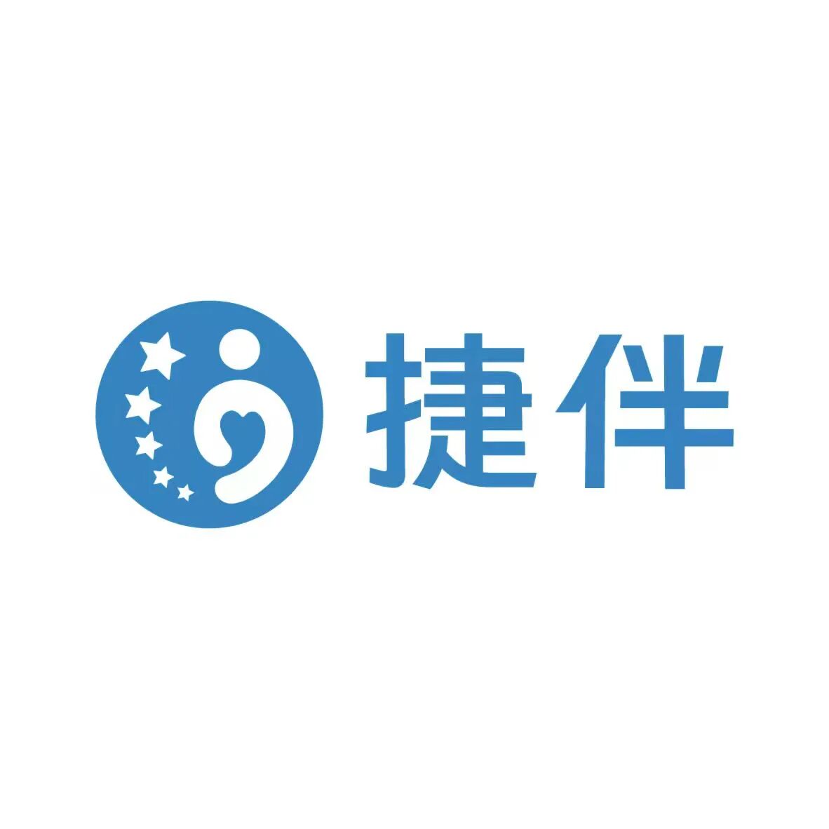 长沙捷伴信息科技有限公司