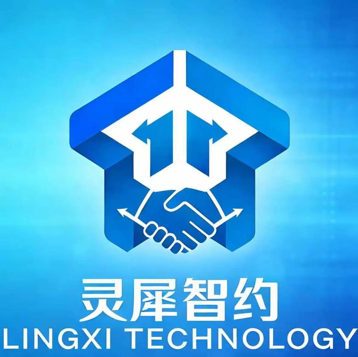 灵犀智约