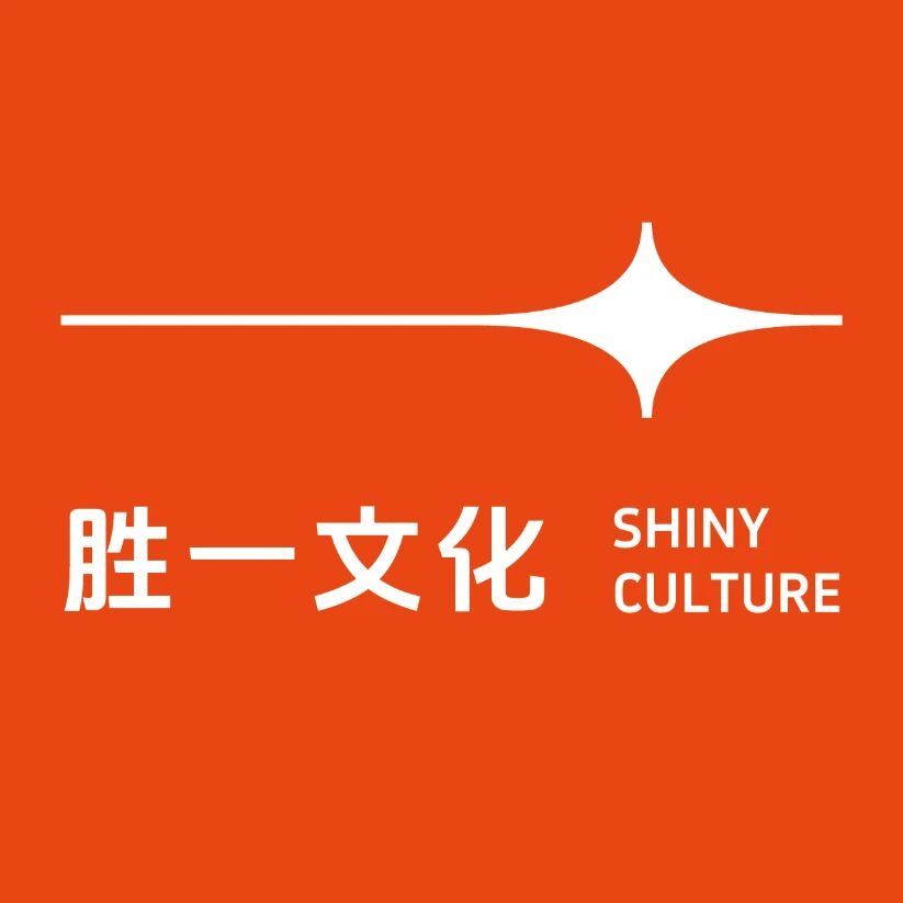 胜一文化