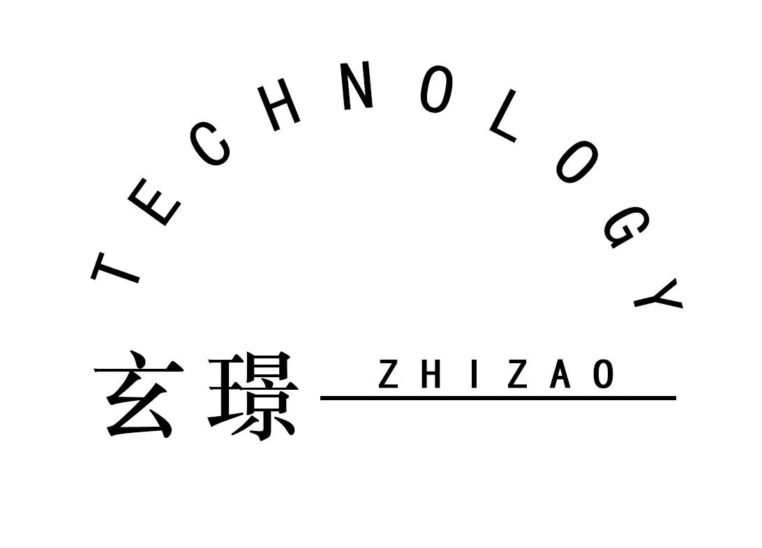 玄璟