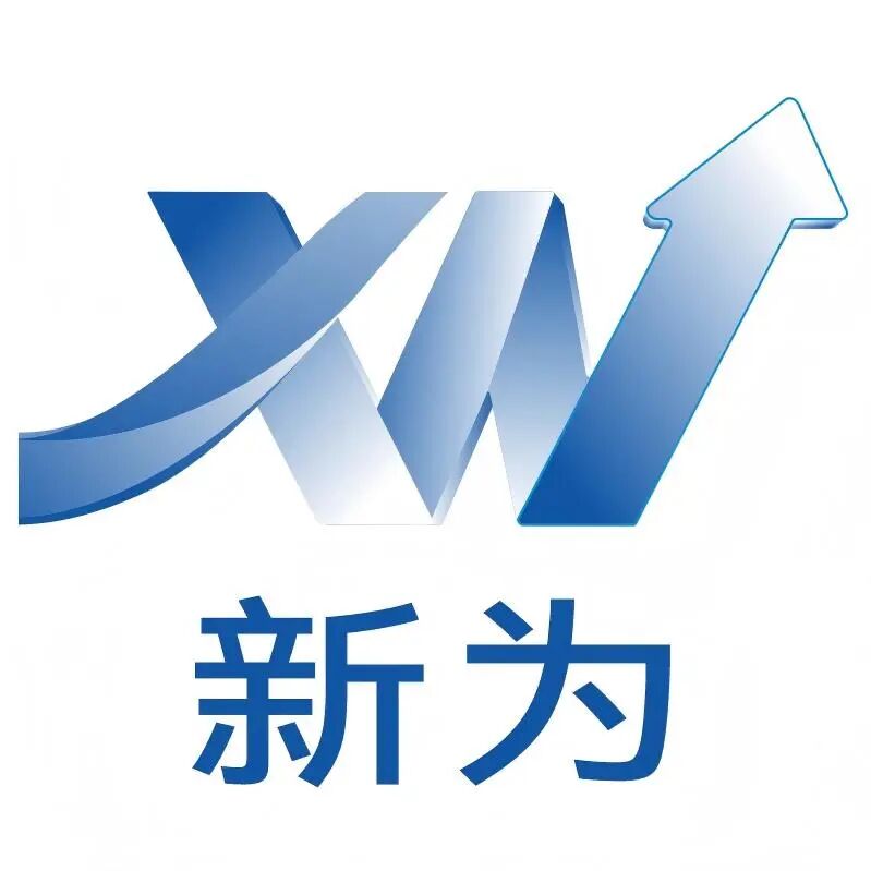 广西新为科技