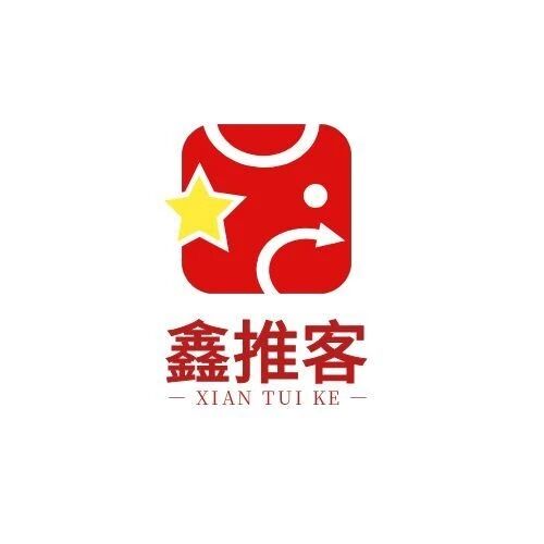 鑫推客