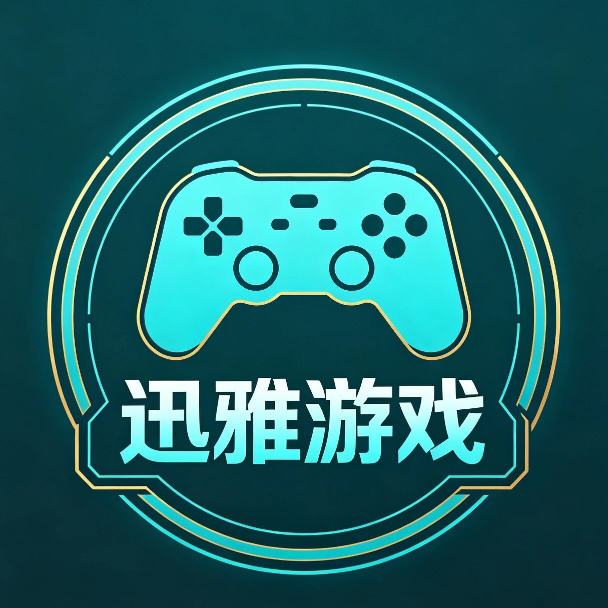 迅雅游戏