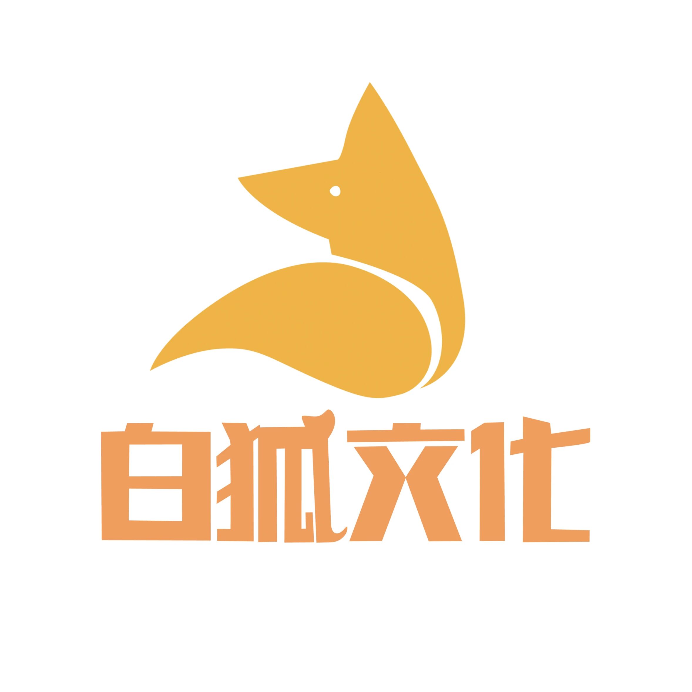 上海白狐
