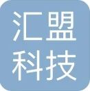 汇盟科技