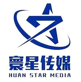 寰星传媒