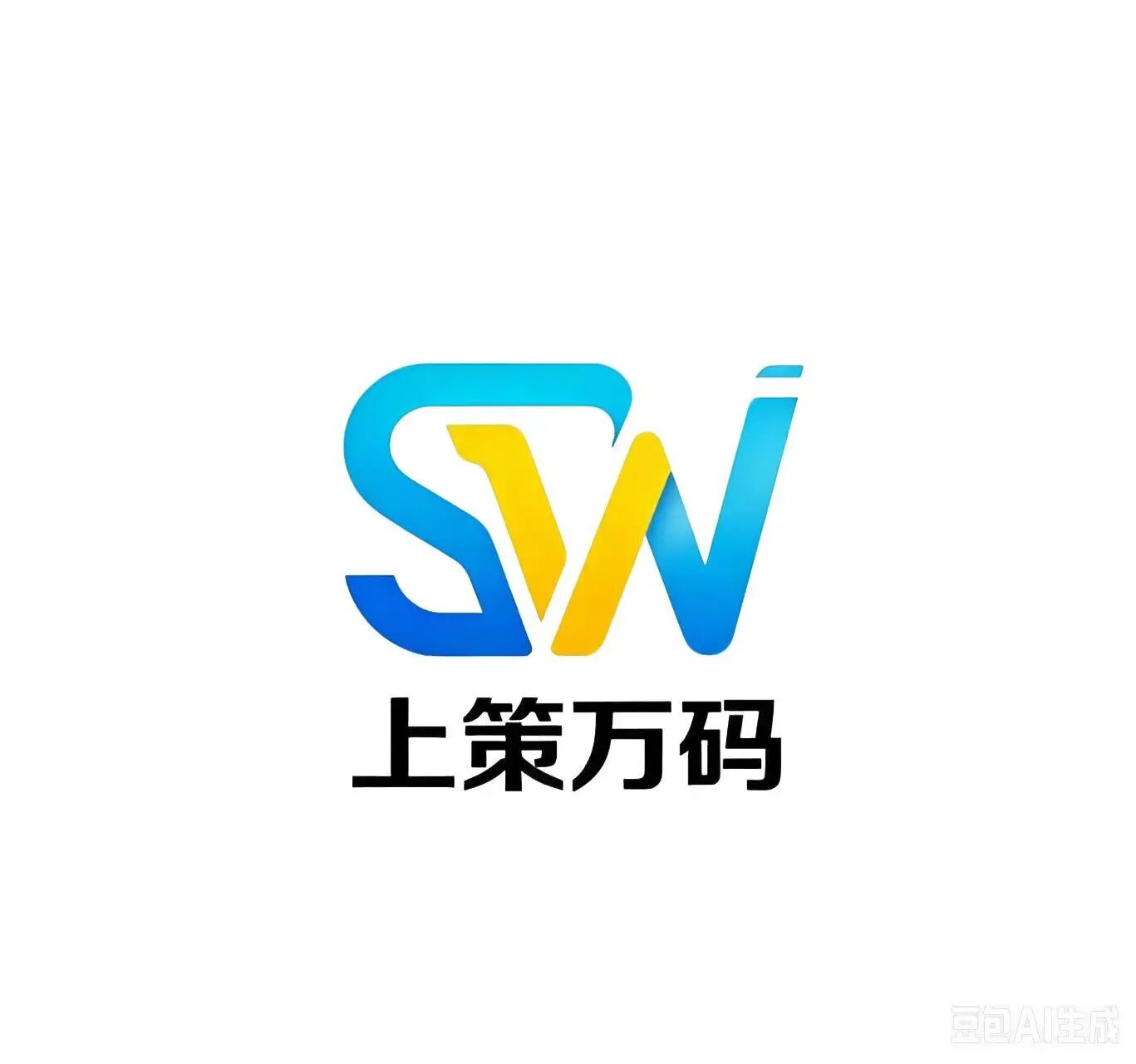 泉州上策万码网络科技有限公司