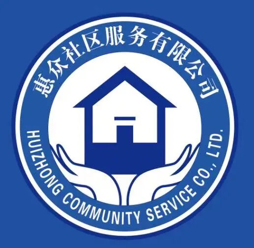 惠众综合服务平台