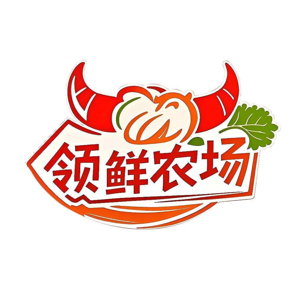 领鲜农场