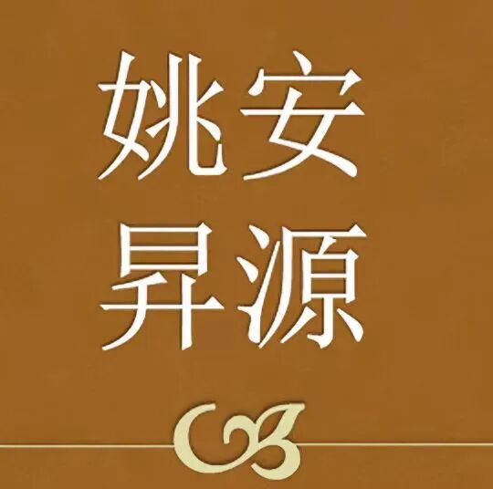 昇源人力
