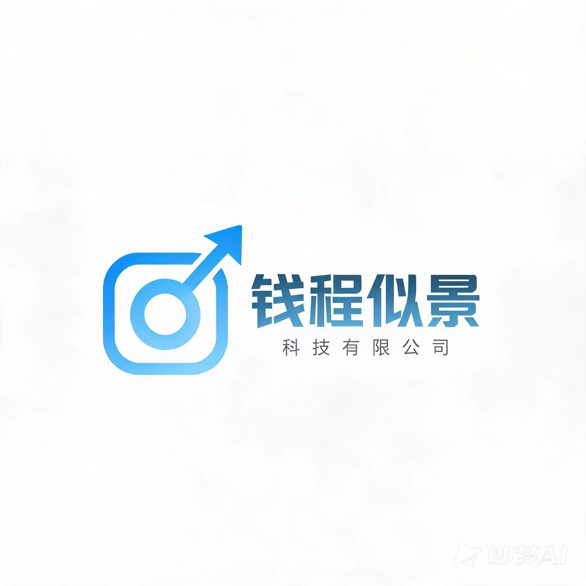 前程似景科技