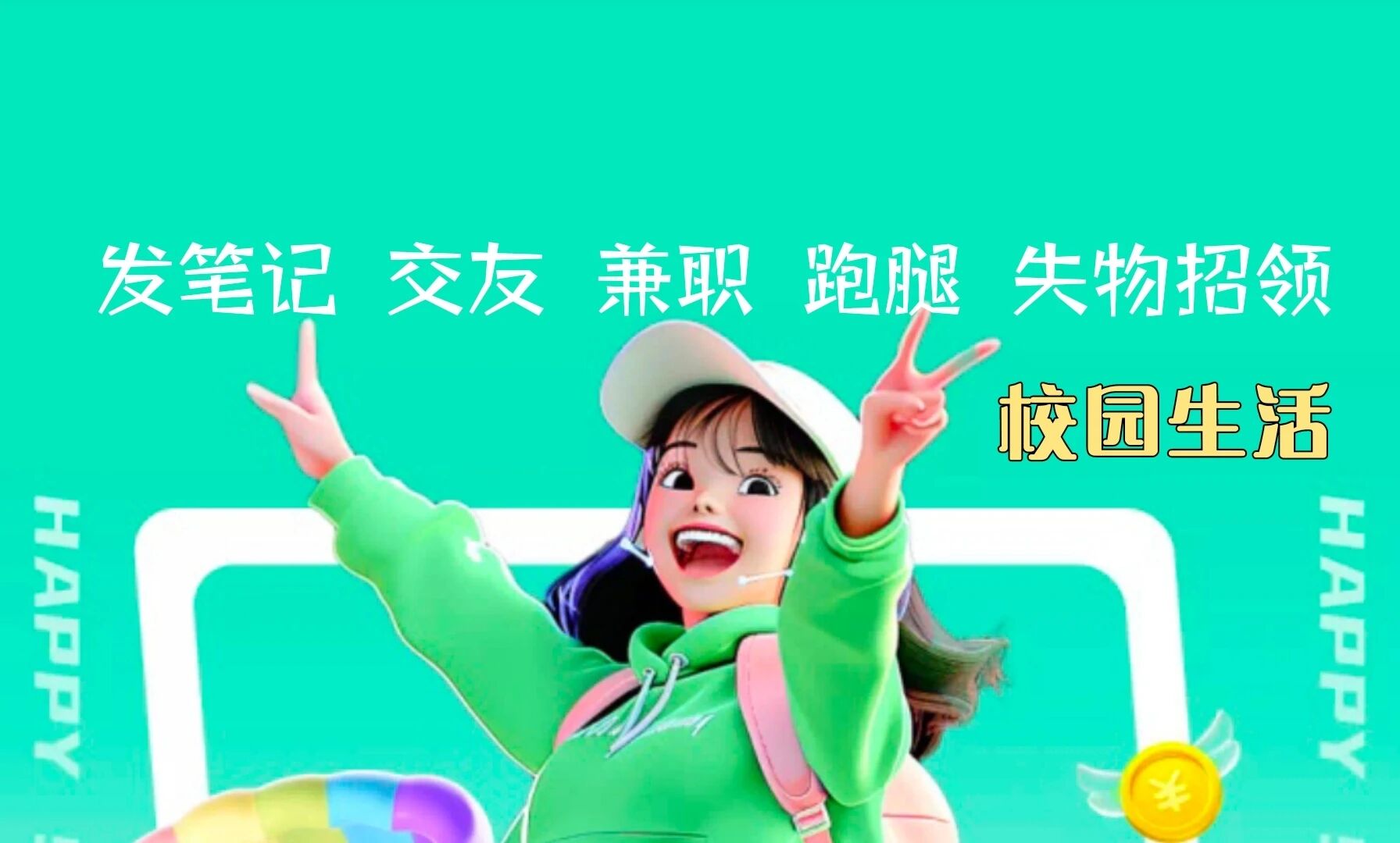 麦敢迈电子商务有限公司