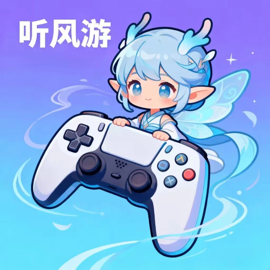 沁阳市听风游网络科技有限公司