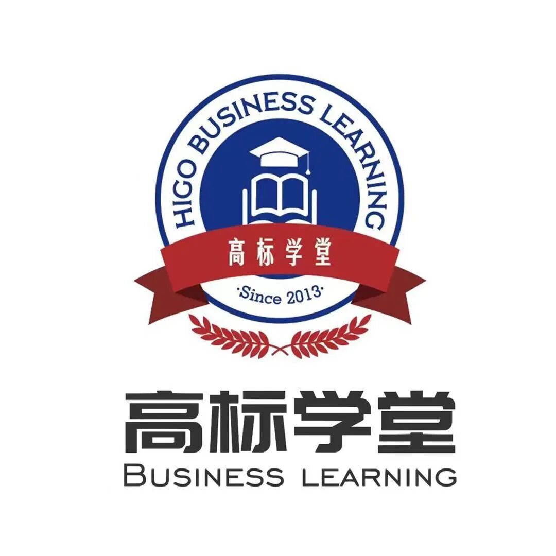 高标学堂