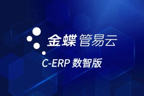 管易云_供货商代发