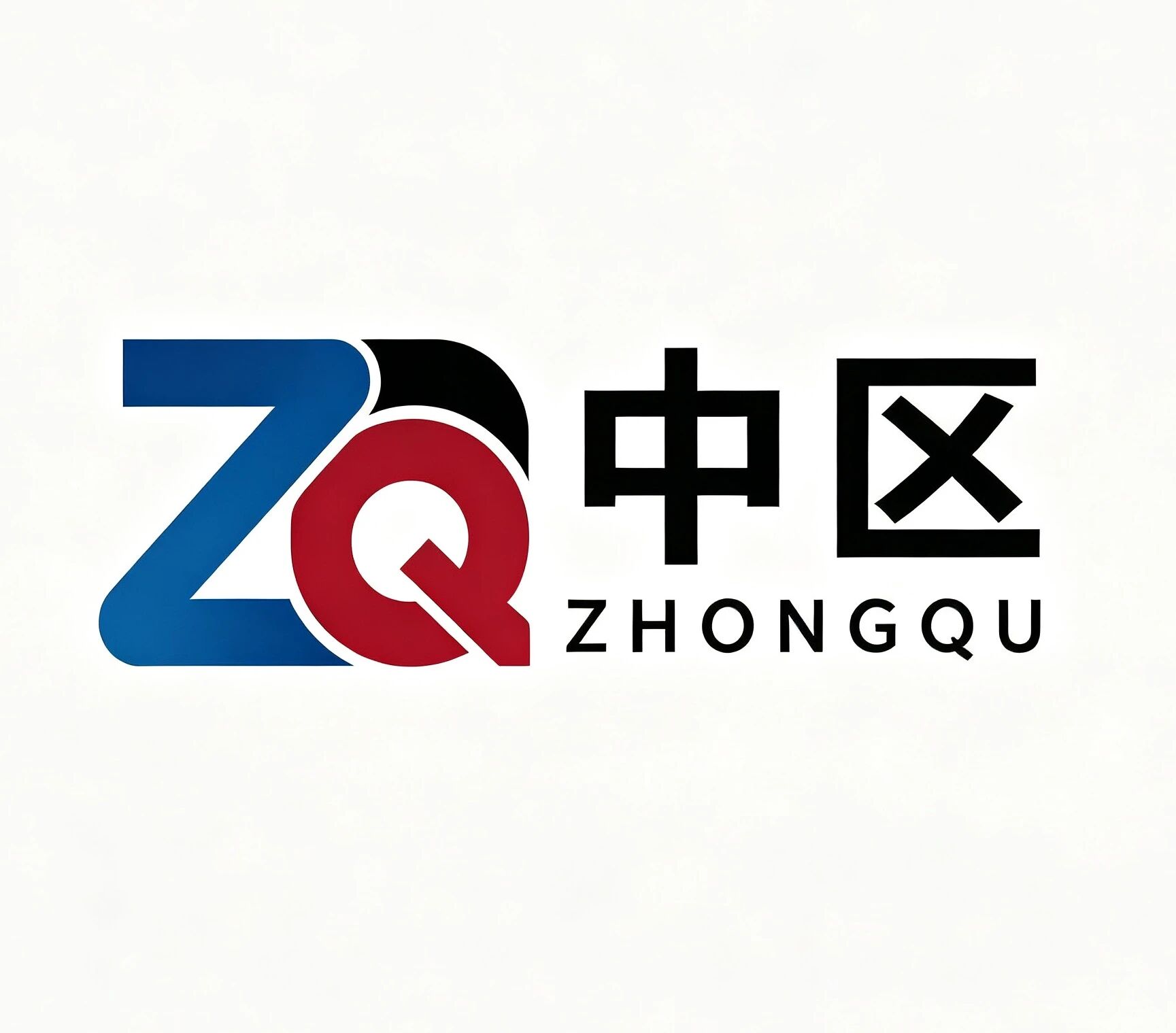 中区服务