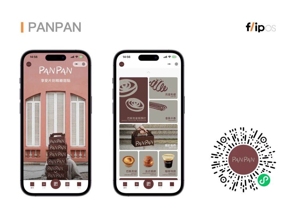 Weixin Mini Program case for PANPAN MO