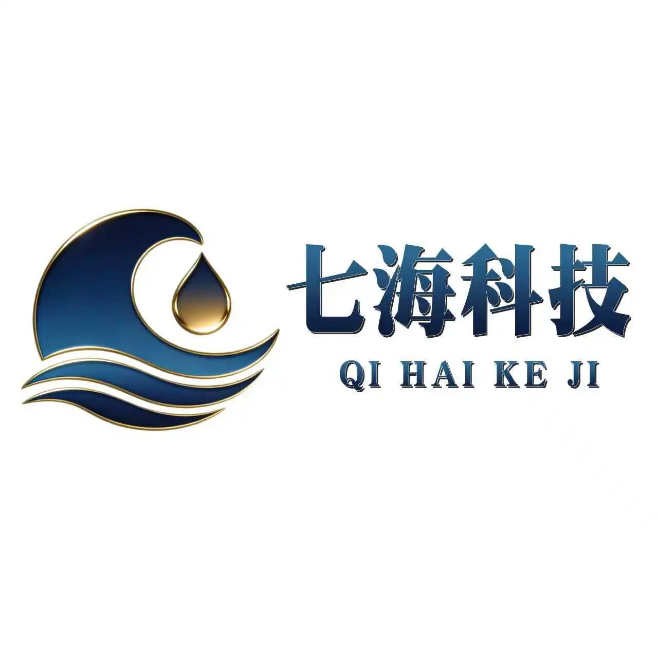 山东七海跨境电商有限公司