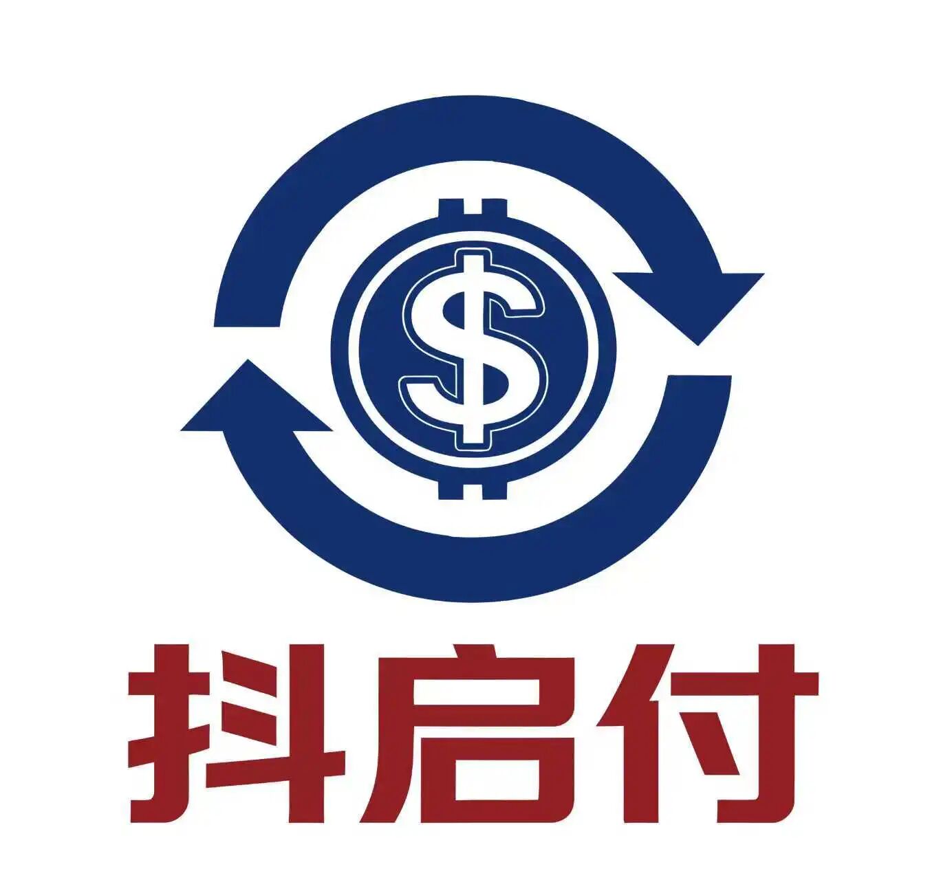重庆抖启付网络科技有限公司
