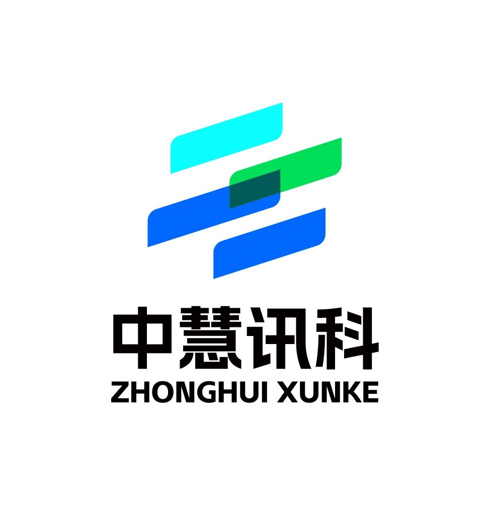 中慧讯科