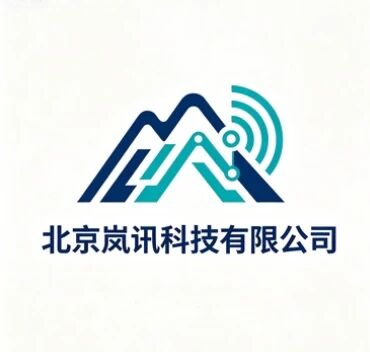 北京岚讯科技有限公司
