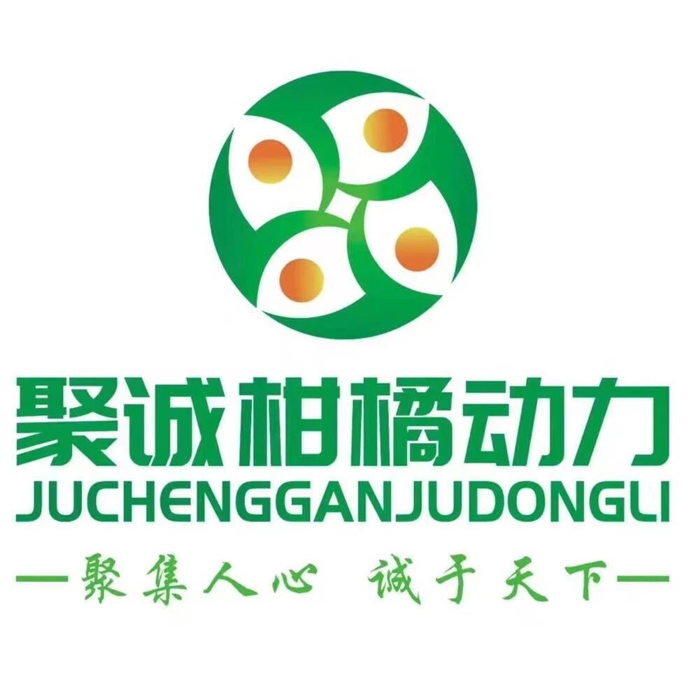 聚诚农业柑橘动力