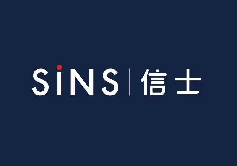 信士科技