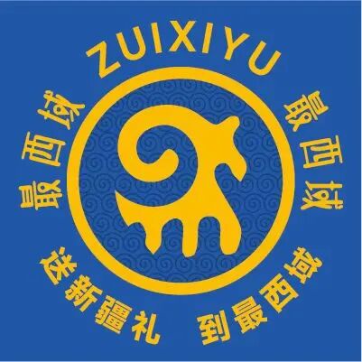 最西域