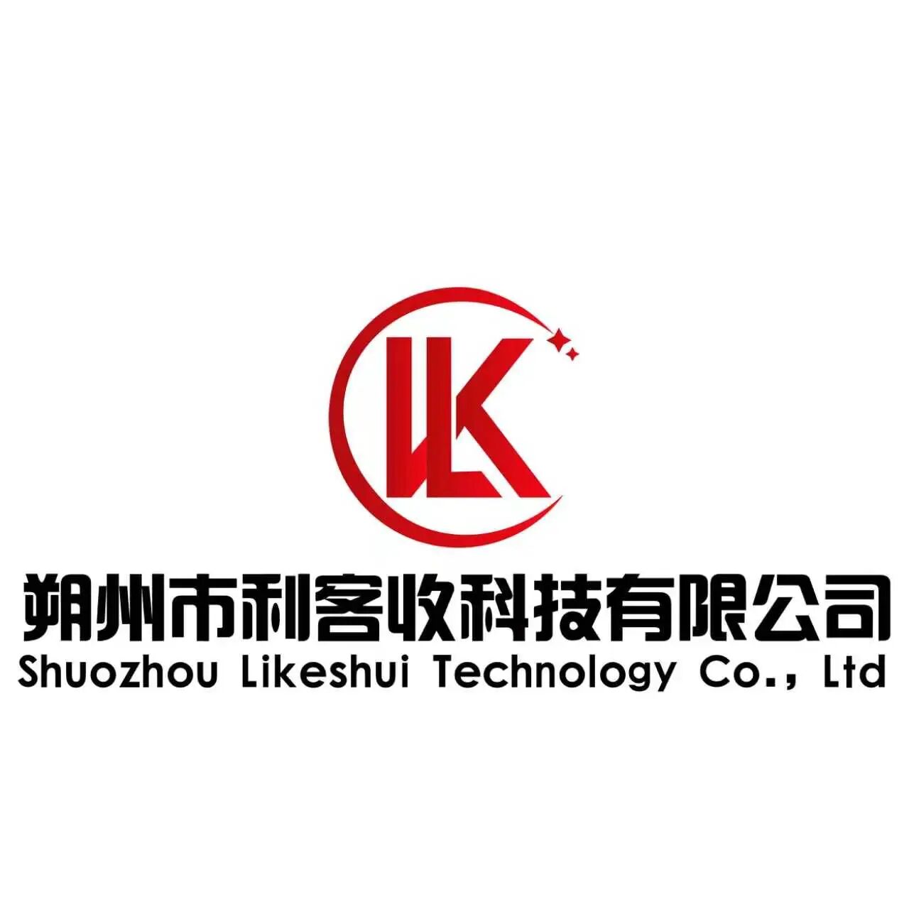 朔州市利客收科技有限公司