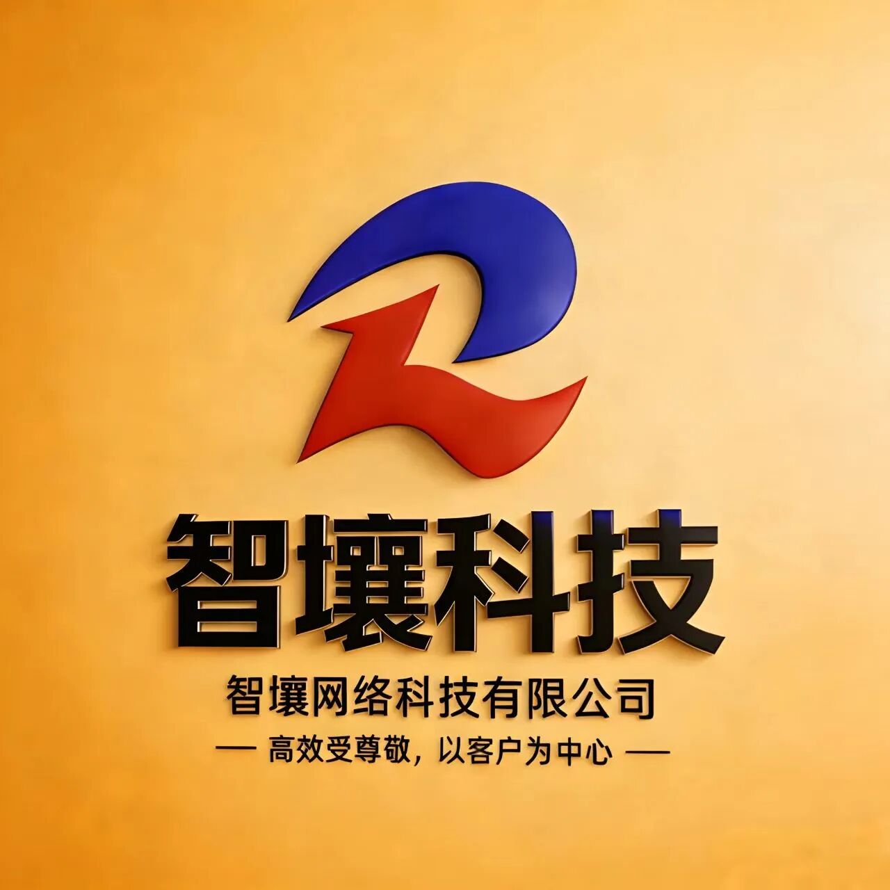 智壤科技