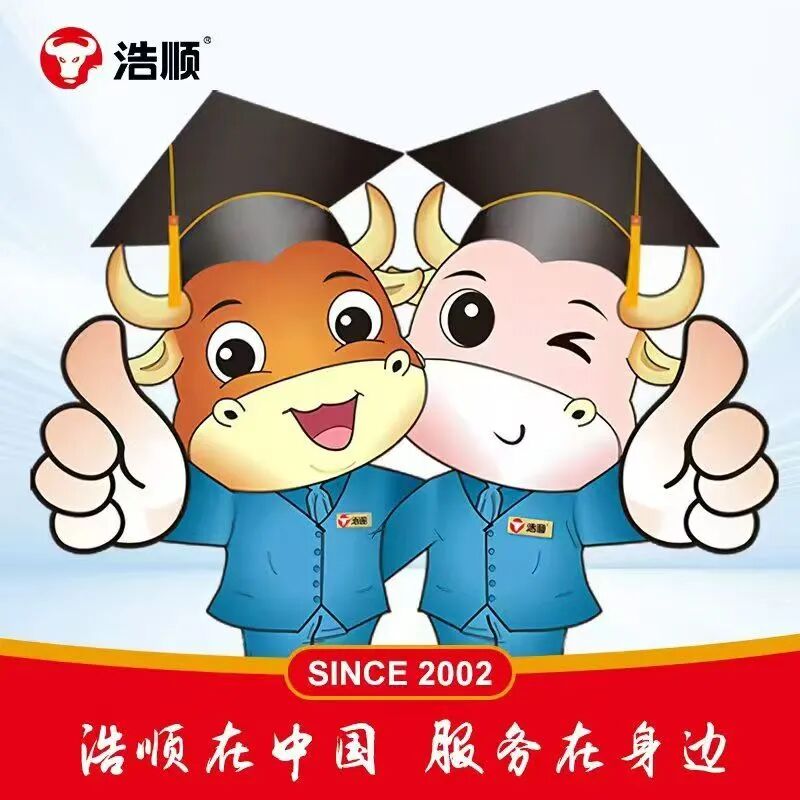 大连浩顺