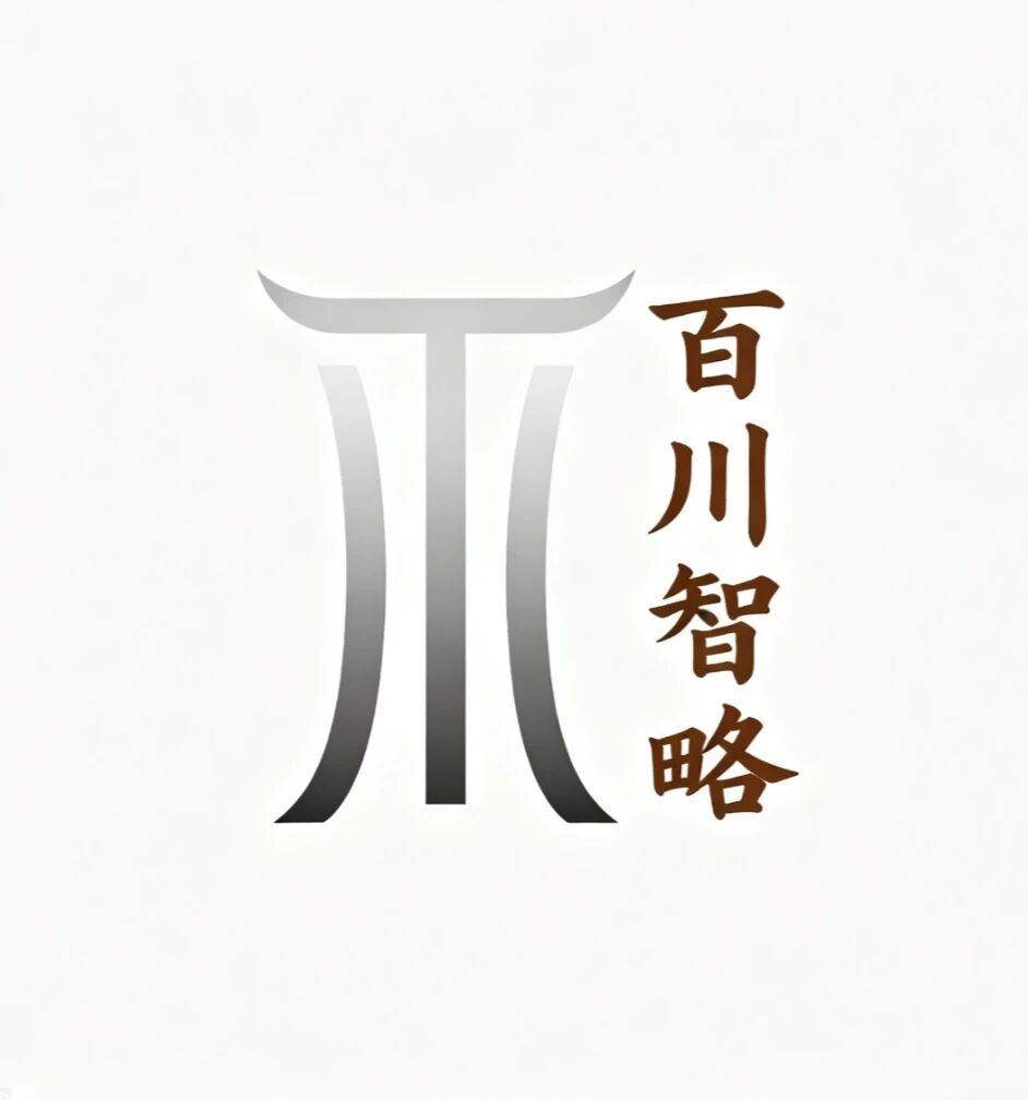 杭州百川智略