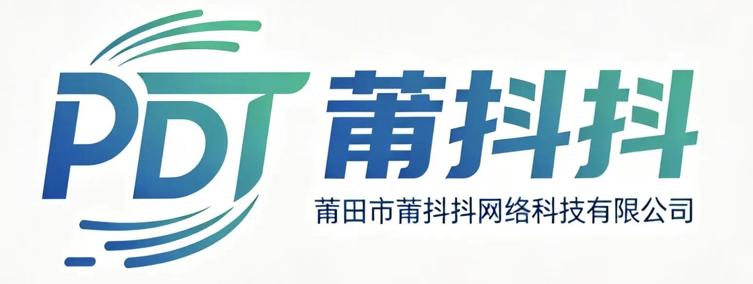 莆田市莆抖抖网络科技有限公司