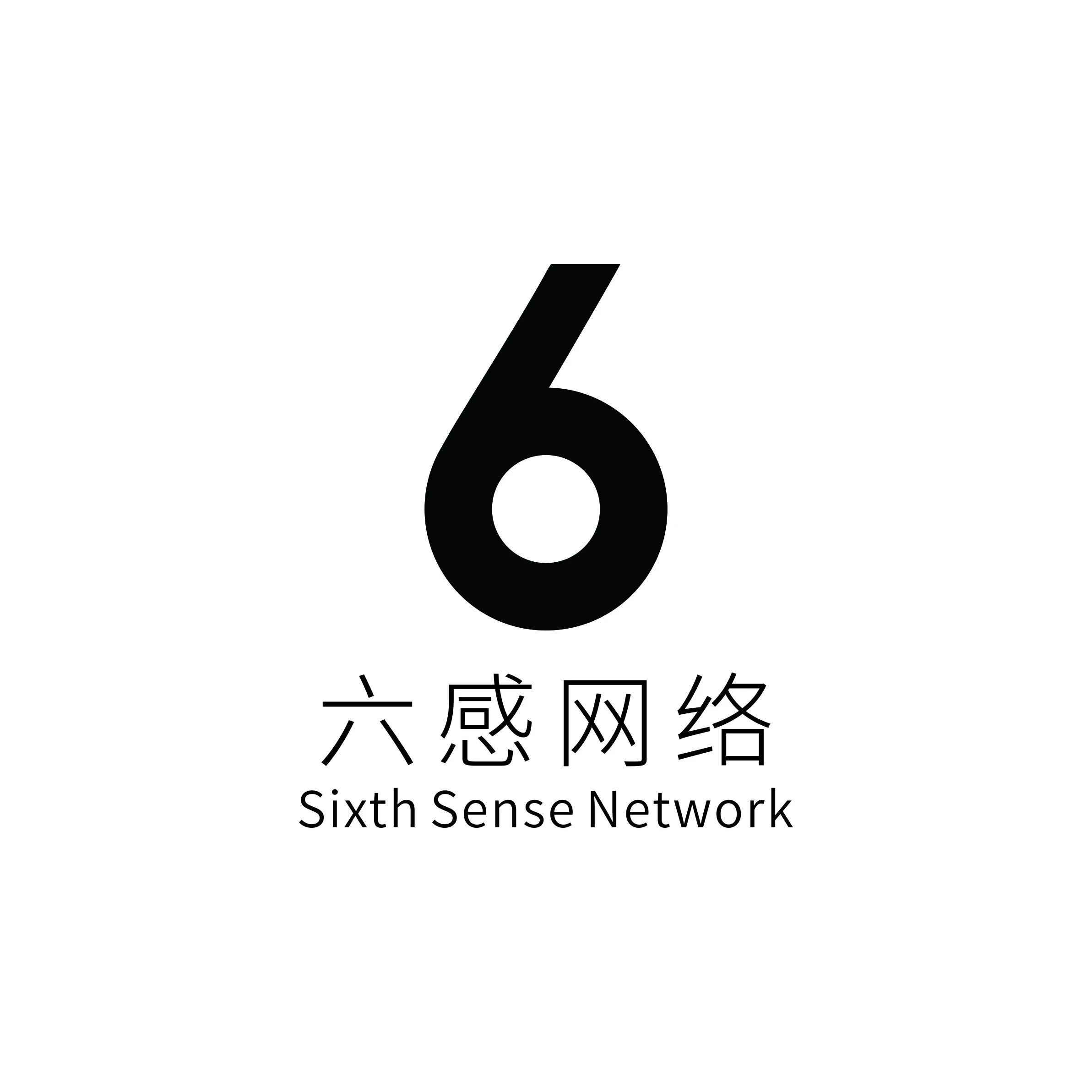 义乌六感网络科技有限公司