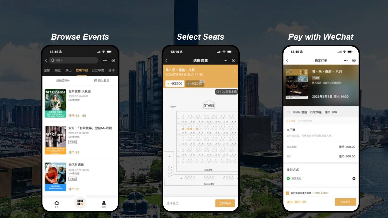 Mini Program Development for WestK Ticketing