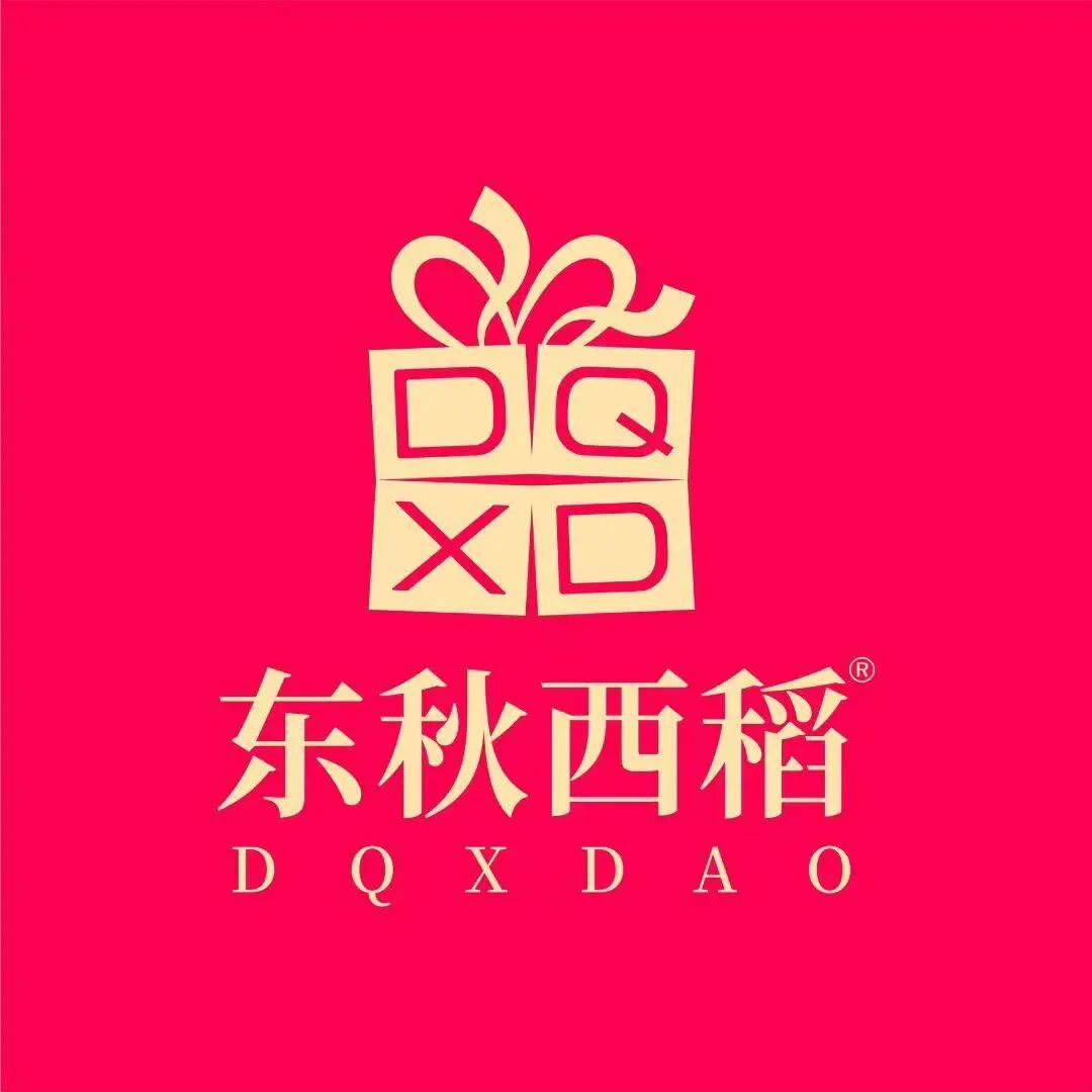 东秋西稻