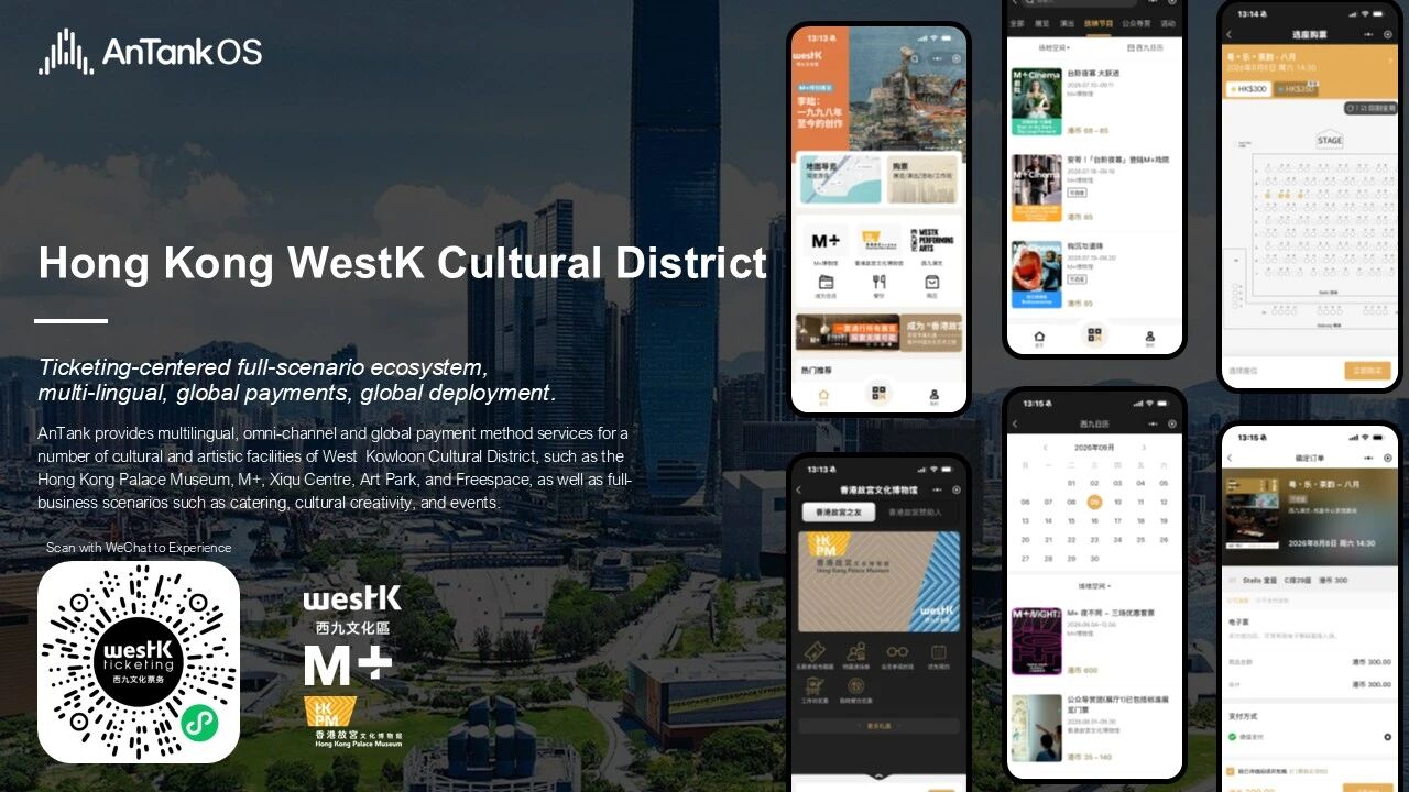 Mini Program Development for WestK Ticketing